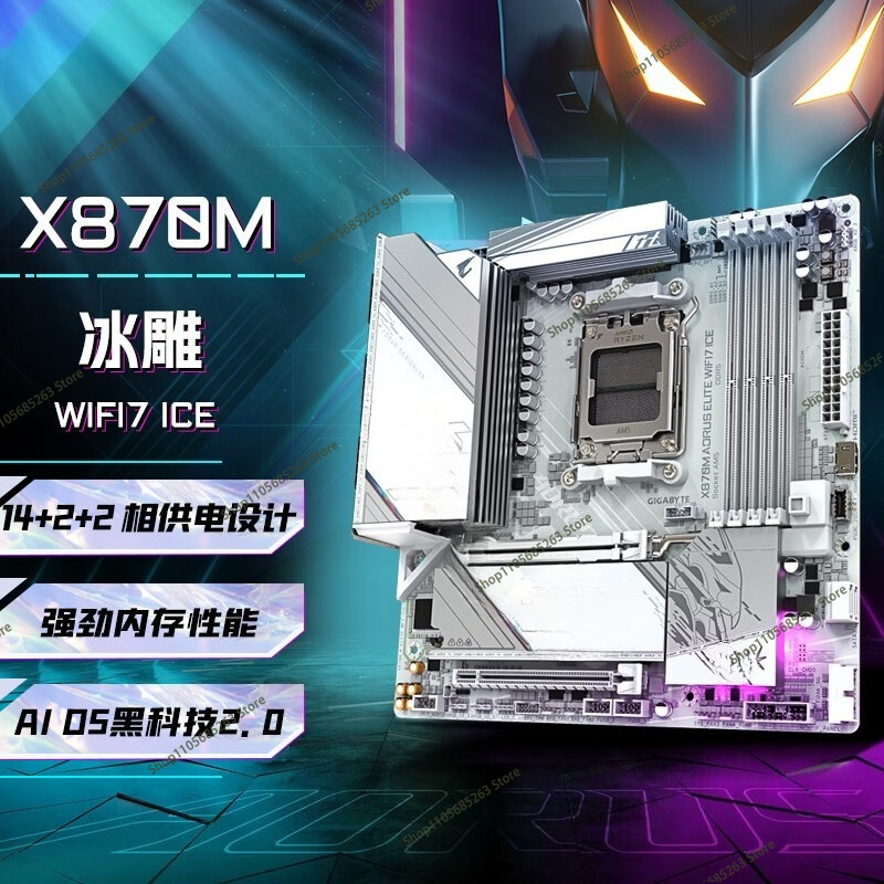 Ddr5 Memory - AM5 마더보드 ATX 화이트 아이스 스컬프처