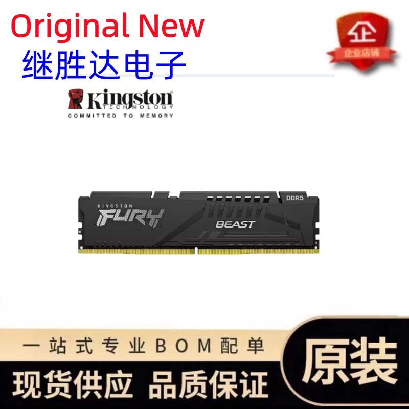 Ddr5 16Gb 6000Mhz - 킹스톤 FURY Beast DDR5 메모리 5600MHz