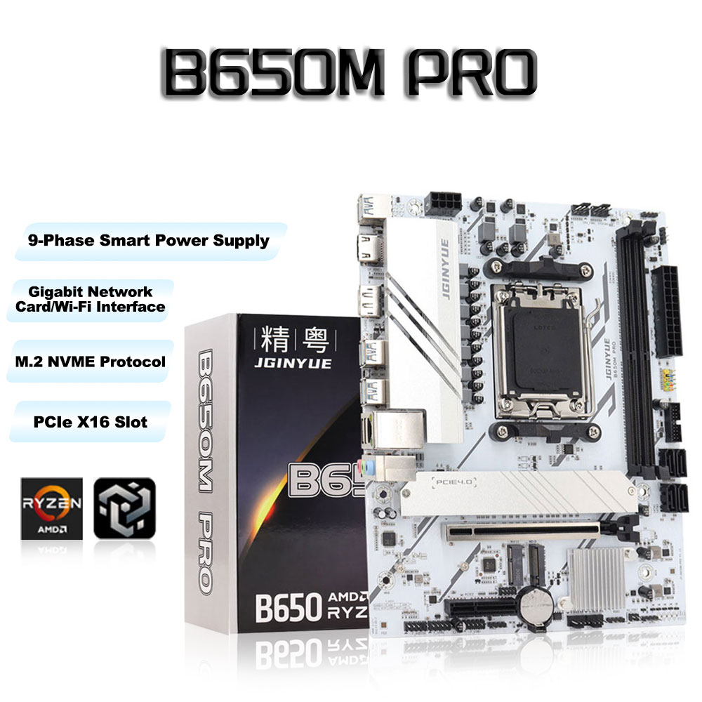 징위에 B650M PRO 메인보드, DDR5, AM5, - Ddr5 64Gb 리뷰 및 가격
