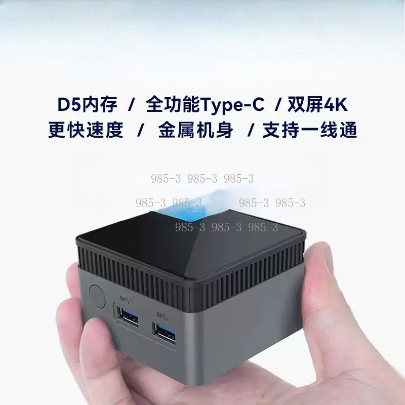 미니 PC 윈도우 11 프로 DDR5 4800MHz 1 - Ddr5 4800Mhz 리뷰 및 가격