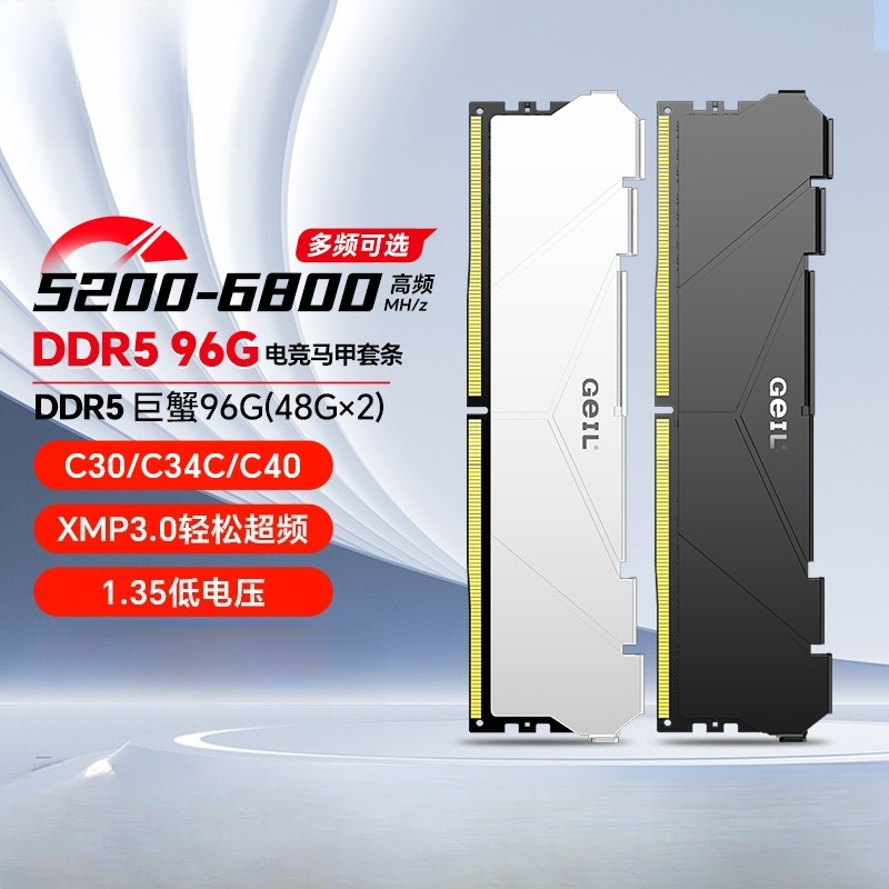 DDR5 메모리 128G 96G e-스포츠 베스트 스트 - Ddr5 32Gb 리뷰 및 가격