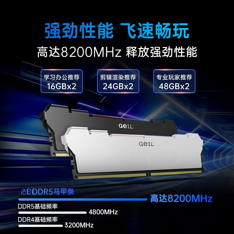 DDR5 메모리 128G 96G e-스포츠 베스트 스트 - Ddr5 32Gb 리뷰 및 가격